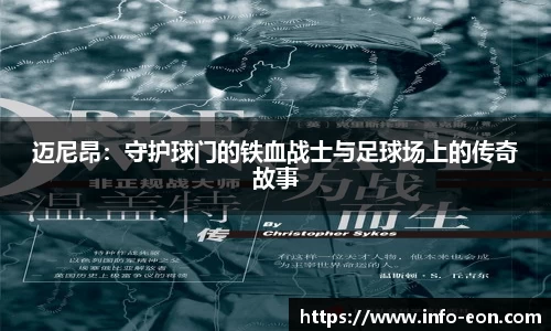 意昂体育官方网站