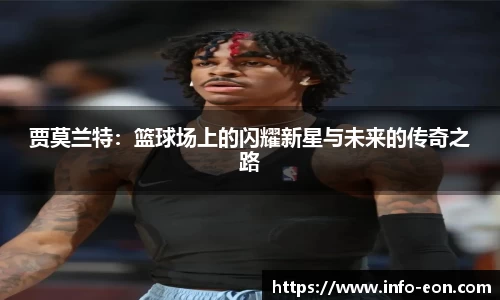 意昂体育平台