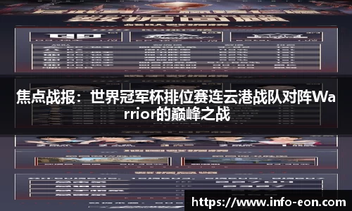 意昂体育官方网站