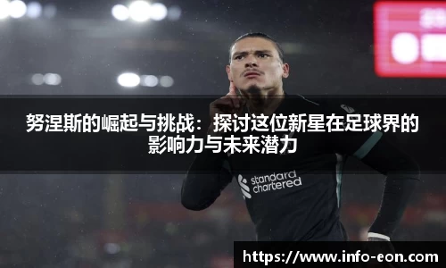 意昂体育官方网站