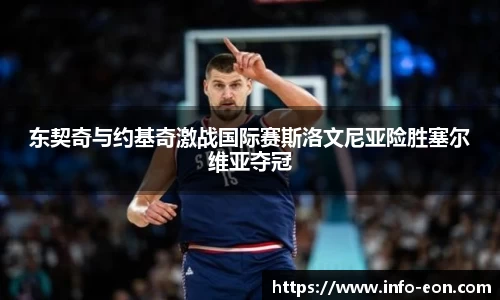 意昂体育官方网站
