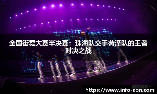 意昂体育平台