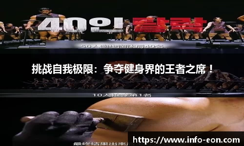 意昂体育官方网站