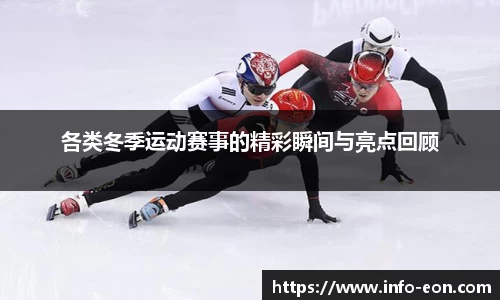 意昂体育官网
