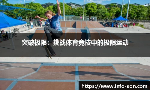 意昂体育平台